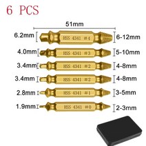 손상된 스크류 추출기 드릴 비트 세트 쉽게 깨진 볼트 리무버 스트립 철거 도구, 05 6 PCS-Gold
