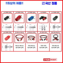 우리컴 구미단자 TB305 TB301D TG902 바나나잭 어스단자 바인딩포스트 접지단자 접지터미널 육각대단자 단자잭 팔각바나나잭 테스트단자 팔각단자 전원단자 원형단자 팔각쌍단자악어바나나케이블 악어악어케이블 테스터케이블, 1개, 1)TB305-흑색