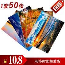 비닐 세척 코팅 현상 56inch 스마트폰 즉석카메라, C05-(30장)사진 인쇄(활동 타입), T24-대 6inch-코닥 골드 광택면