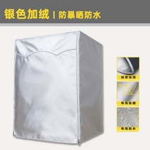 미니건조기 커버 의류 대형 빨래건조기 살균 자동 소형 건조기, D, 의류건조기 10KG