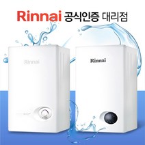 린나이 가스온수기 LNG/LPG 서울/경기 일부지역 설치가능, 제품만구매, RW-14BF/LNG(도시가스)