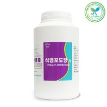 휘트니스 식염포도당 1000정+약케이스 포함 운동전후, 상세페이지 참조, 상세페이지 참조