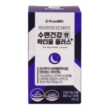 [락티움] 수면건강엔 락티움 플러스+ 3개월, 없음, 3박스