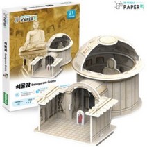 석굴암 페이퍼락 3D 입체퍼즐 DIY 모형 조립 만들기_230304EA, 다사랑 쿠팡 본상품선택, 다사랑 쿠팡 1, 다사랑 쿠팡 본상품선택