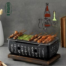 스웨그샵 이자카야 감성 미니 화로 세트, 1세트, 정사각형소형