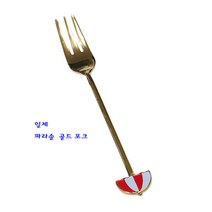 일본 일제 포크 - 파라솔 과일 1P, 0