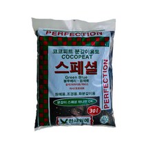 코코피트 분갈이흙 분갈이용토30L