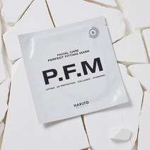 애드에이스 PFM마스크팩 골프마스크 수용성겔마스크 피팅마스크팩 햇빛차단 피부탄력 쿨링마스크팩 골프마스크팩