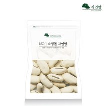 국산 작두콩알 500g 작두콩 작두콩차