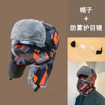 레트로 30대 트래퍼햇 군밤 털 겨울 방한모 따뜻한 기모 중년 스키 20대