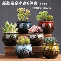 망포트 이색포트 달항아리화분 슬릿분 도자기 플라스틱화분 데로마 인테리어화분 빈티지 395ea2