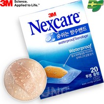 3M 넥스케어 방수밴드 중형(20매) 아쿠아 일회용 밴드, 중형(20매)_1갑