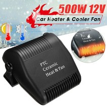 차량용 무시동히터 캠핑 1pc 500w 12v 자동차 팬 히터 서리 제거 장치 쿨러 건조기 디미스터 콘센트 자동 트럭 휴대용 가열 팬 14x14x4cm 도구 부품 호환