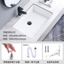 언더볼 화장실세면대 사각 욕실 이케아 세면대 세면도기, 정사각형 직각 22인치