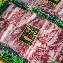 명품축산물 한우 갈비찜용 4구 선물세트 30%, 한우 찜갈비 4구 312000