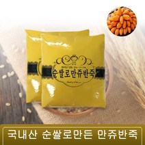 메리 / [국내산] 2016년 쌀가공식품 10 상품 선정 순쌀로만든 빵반죽 5kg - 만쥬 호두과자 붕어빵 계란빵등 다용도사용 (국내산 쌀100% 글루텐프리 웰빙반죽)