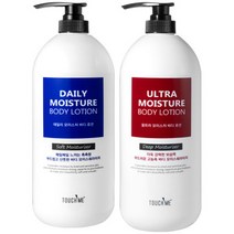 대용량 모이스처 바디로션 1500ml 데일리+울트라, 대용량 모이스처 바디로션 1500m