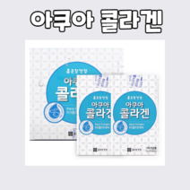 피쉬 피시 콜라겐 골라갠 생선 어류 콜라겐 물에 잘 녹는 먹는 먹기편한 fish colagen 피부 skin collagen extraction 구매 펩타이드 흡수율 높은 제품, 30포x6박스