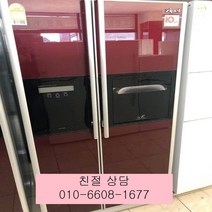 (중고냉장고)지펠 (중고냉장고)삼성지펠 홈바 강화유리 양문형냉장고 679L, 중고삼성지펠