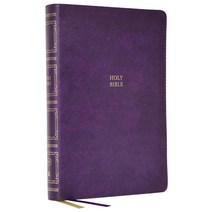 KJV Paragraph-style Large Print Thinline Bible Leathersoft Purple Red Letter Thumb Indexed Com