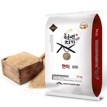 현미쌀10k 저렴하게 사는 방법