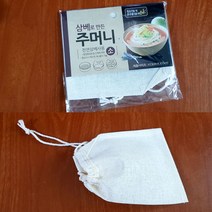 이엘쇼핑 국산 삼베 주머니 (소)