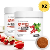 100% 로즈힙분말 가루 로즈힙차 2개