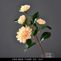 현대 비단꽃 치자꽃 꽃꽂이 조화 동백꽃 거실 아날로그 패브릭 장미 인테리어조화꽃 인조꽃 조화꽃장식, 옵션04
