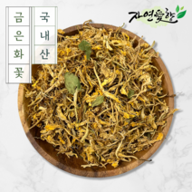 자연애향 국산 금은화 인동초 꽃 300g 차 효능, 국산 금은화 꽃 300g, 1개