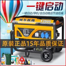 소형 가솔린 발전기 Mindong Yueteng 3kw 가정용 단상 0V 삼상 380 볼트 568KW10 킬로와트, [07] 6500W 수동 시작 불타는 가솔린 0V