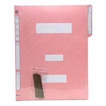 영오 정부화일A4-분홍 [1봉*10개입] 부동산 화일 문구 사이트 서류파일 용품 사무 문방구, 단품, 상세페이지 참조