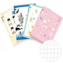 펜피아 초등노트 한자노트 8칸 10칸 10권, 8칸한문(공용) 10권
