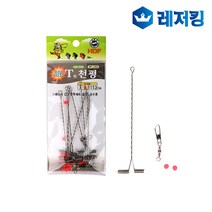 해동 T천평 HA-745 바다소품 도래류, 선택완료