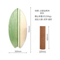 서핑 스키 밸런스 보드 롤러 나무 피트니스 훈련 요가 운동 안정적인 코어, 뚱뚱한 물고기 세로 줄무늬 녹색