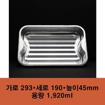 [한라비] 알루미늄 전자/가스렌지 일회용 경냄비 한강라면냄비 (KJ-01920)_20개