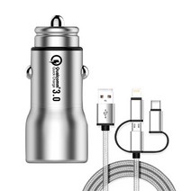 이츠라이프 바바리아 퀄컴퀵차지 듀얼포트 시거잭 메탈 + 3IN1 콰트로케이블 1.2m 랜덤 발송, ITS-CC07, 혼합 색상