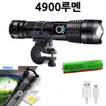 LED 충전식 자전거 전조등 후레쉬 라이트 4800루멘 자전거후레쉬, 1개