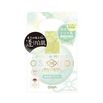 Maiko Han Oshiro N 04 Foundation Pale Green 0.4 oz (10 g) (x 1)