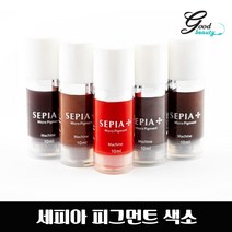 세피아색소 위생 펌핑 10ml 반영구화장 색소 자가번호, 다크월넛