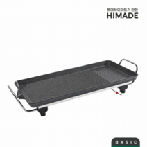 하이메이드 국내산 4중 스톤코팅 55cm 전기 와이드그릴, 없음