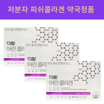 [약국 정품]더팜 어린콜라겐 20mlx5병 흡수율 높은 저분자 피쉬콜라겐, 3박스