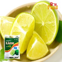 [요기푸드] 냉동 라임 1kg, 1개