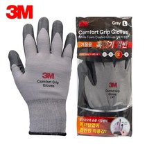 3M 컴포트그립 겨울용 작업 장갑 3단계 일반 혹한기, 1개