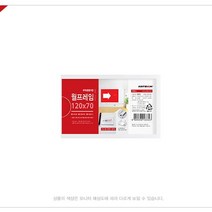 모비딕파워 [모비딕파워] 안내판장식 가격판 전단지꽂이 아크릴케이스 홍보물꽂이 도어용사인, 아★ 아트사인 월프레임 가로형 120x70, 아★ 8803