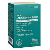 뉴트리코어 NCS 식물성 알티지 오메가3 1126mg 30캡슐, 상세페이지 참조, 상세페이지 참조, 상세페이지 참조, 상세페이지 참조, 상세페이지 참조
