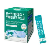 포스트바이오스틱 4세대유산균 프롤린모유유산균 모유 바이오틱스