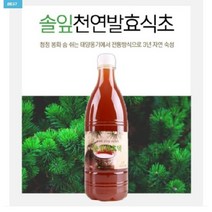 [8체질몰] 솔잎발효식초(750ml 금강송 옹기 3년 숙성), 1개 - (750ml)