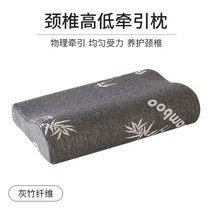 베개 휴대용 역류성식도염베개 정형 50x30 Cm60x30 Cm높이 10 Cm느린 리바운드 목 보호 기능이있는 메모리 폼 모양, 40x25x5cm, 06 gray-2