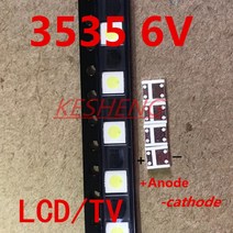 [LED TV 티비] 100pcs 2W 6V 3535 TV 백라이트 LED 3V SMD 다이오드 쿨 화이트 LCD Diod 램프 수리 응용, [02] U 6V 100PCS