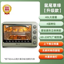 소프트밀 컨벤션 데크오븐 40L 대용량 오븐, 01.업그레이드 그린(상/하층 각각 온도제어)